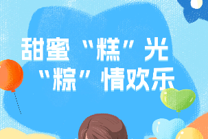 微信圖片_20250617092137