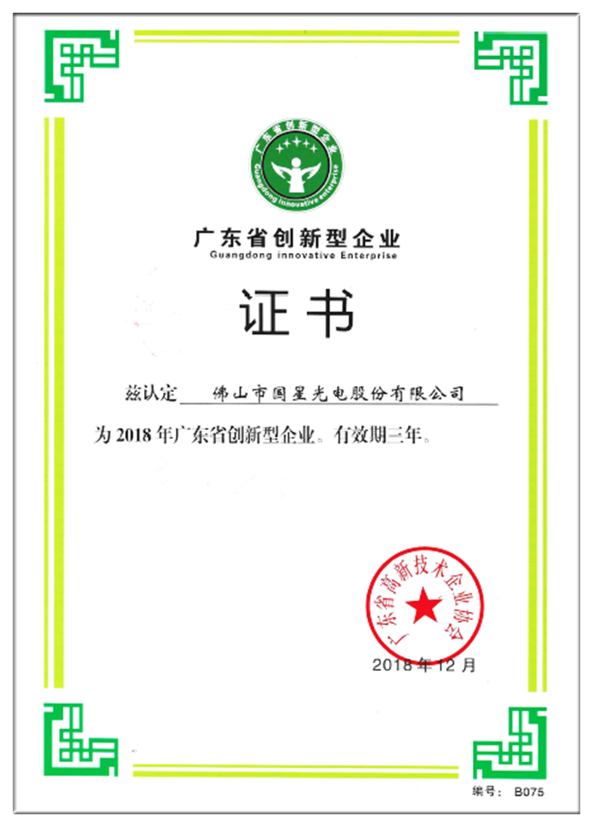 null 20190430102141_65990.png