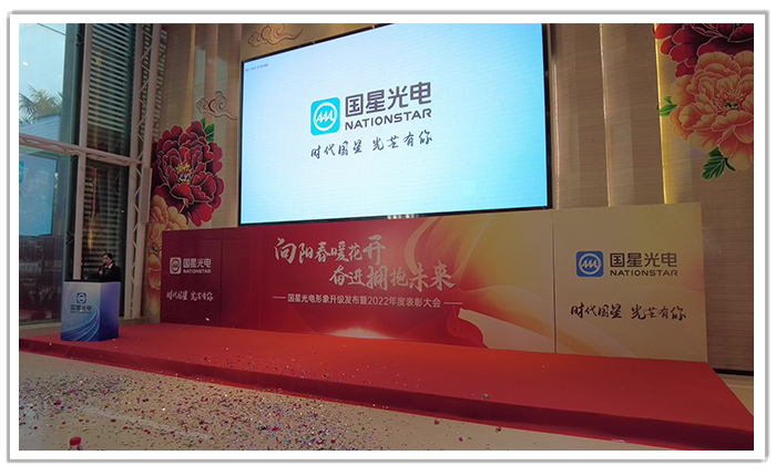 null LOGO發(fā)布.png