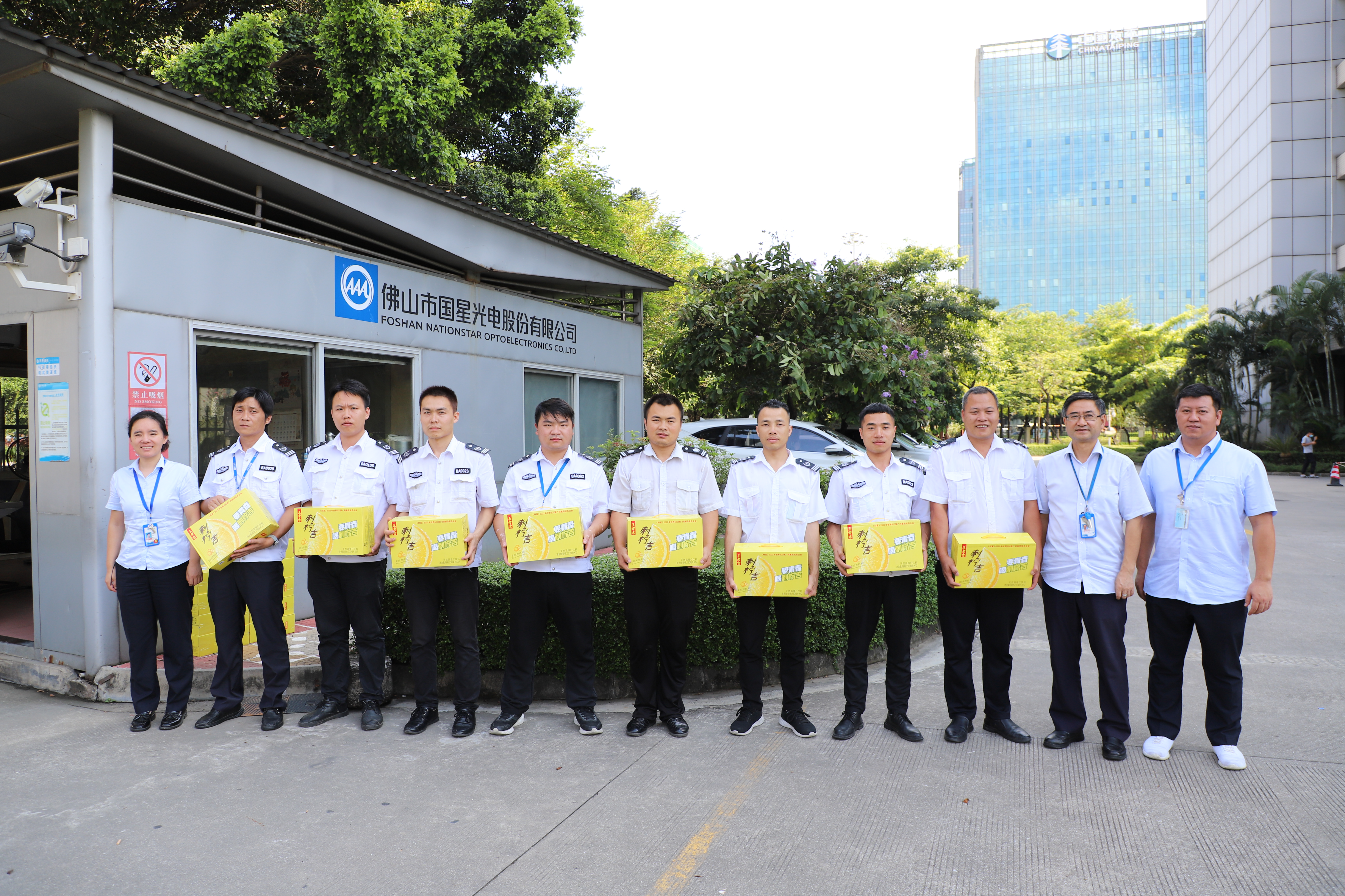 微信圖片_20230922112135