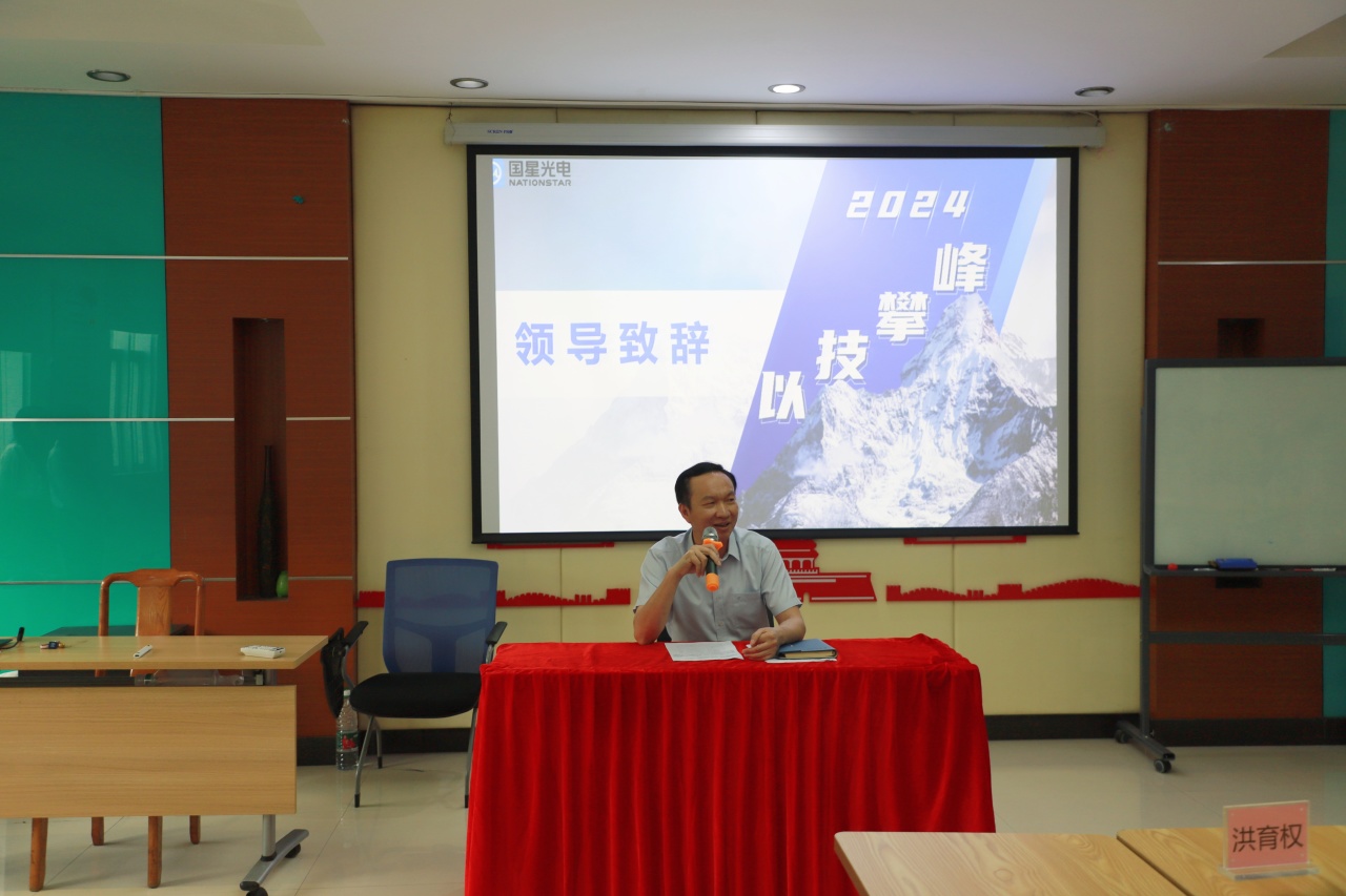 微信圖片_20240527084507.jpg 微信圖片_20240527084507.jpg