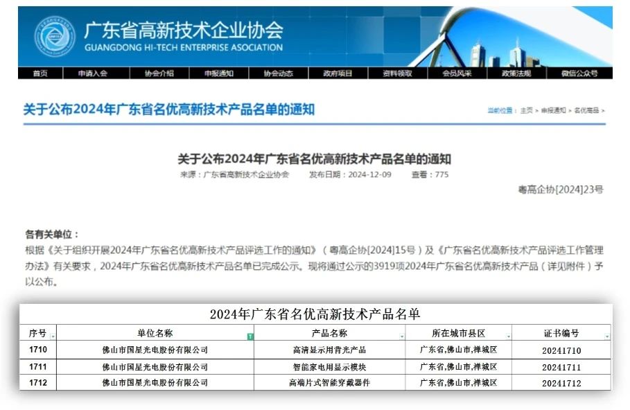 微信圖片_20241211132350.jpg 微信圖片_20241211132350.jpg