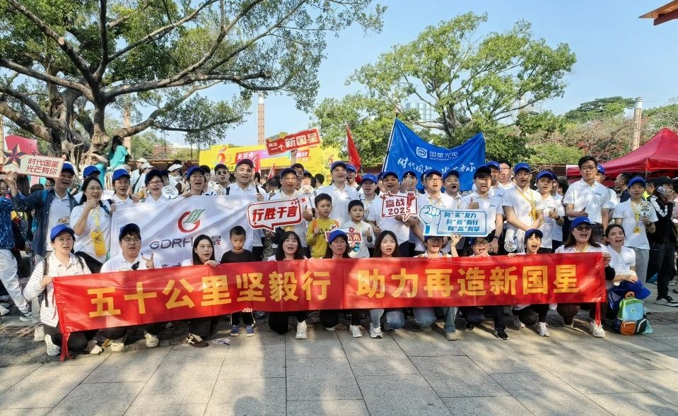 微信圖片_20250331095739