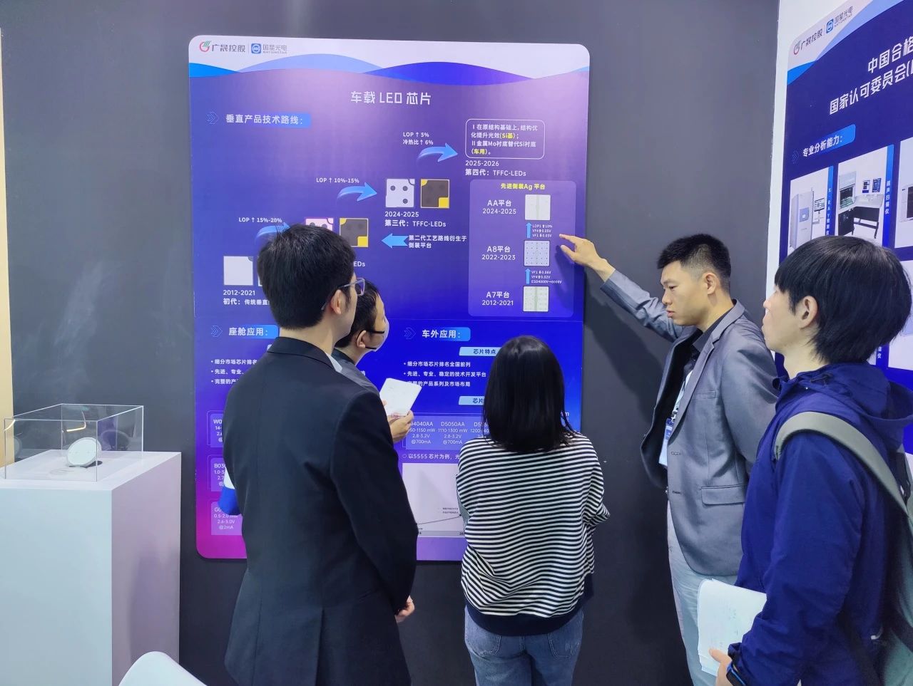 微信圖片_20250409084237.jpg 微信圖片_20250409084237.jpg