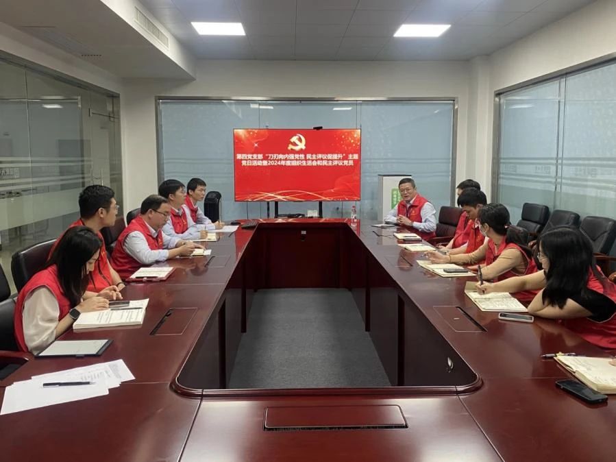 微信圖片_20250409090223.jpg 微信圖片_20250409090223.jpg