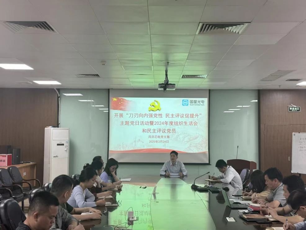 微信圖片_20250409090341.jpg 微信圖片_20250409090341.jpg