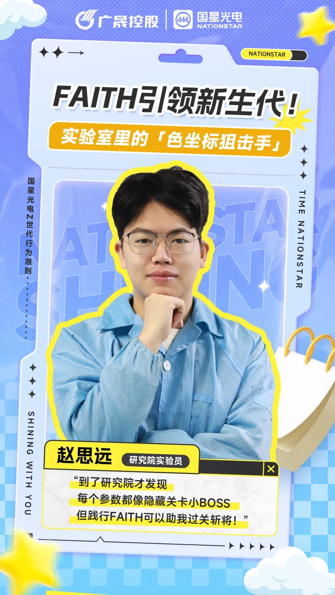 微信圖片_20250422142953.jpg 微信圖片_20250422142953.jpg