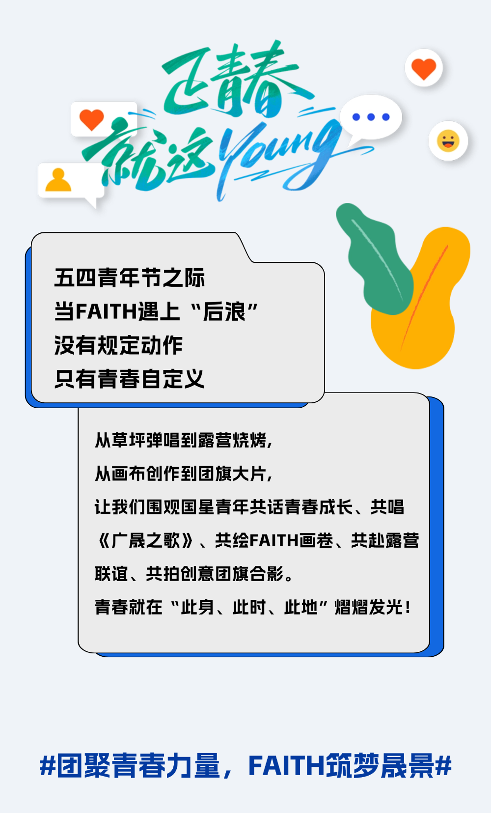 微信圖片_20250513104038.png
