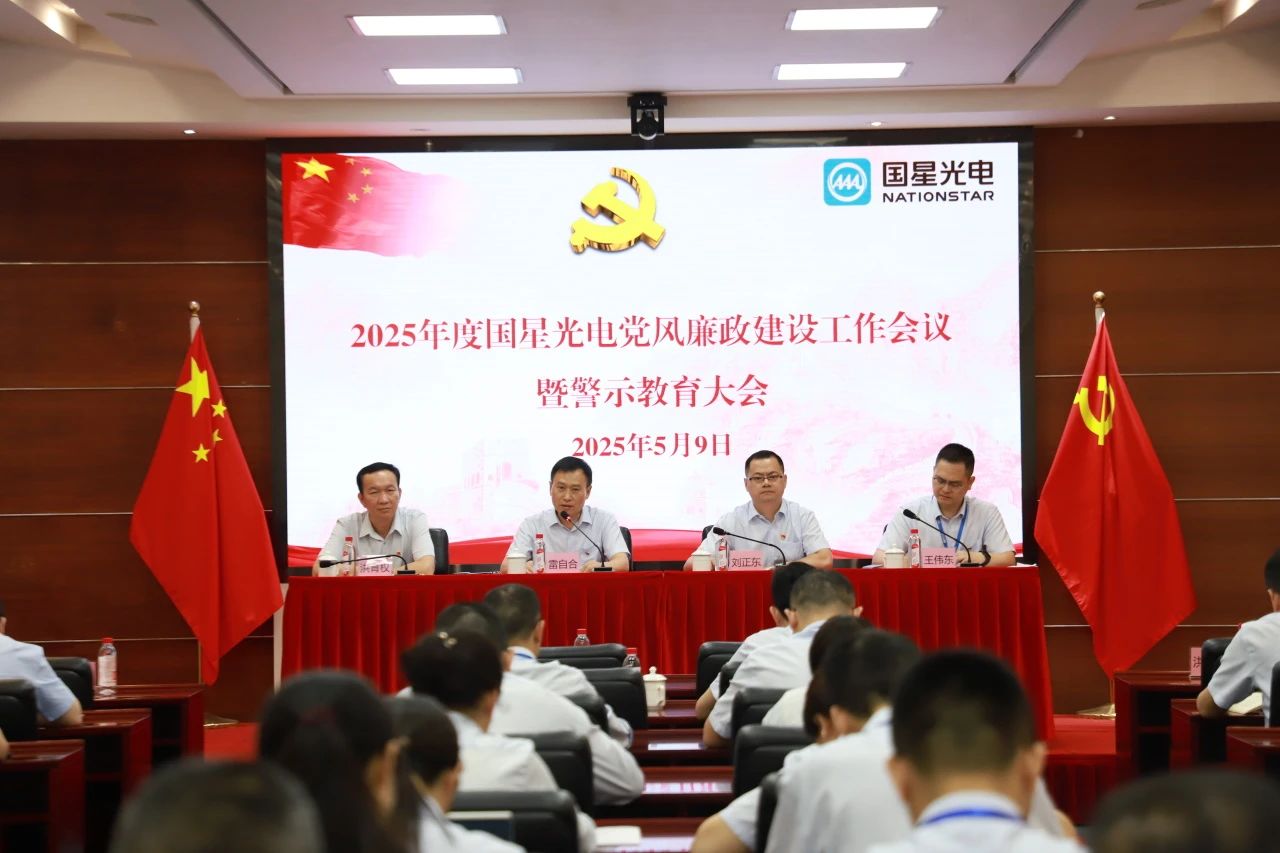 微信圖片_20250513104951.jpg 微信圖片_20250513104951.jpg