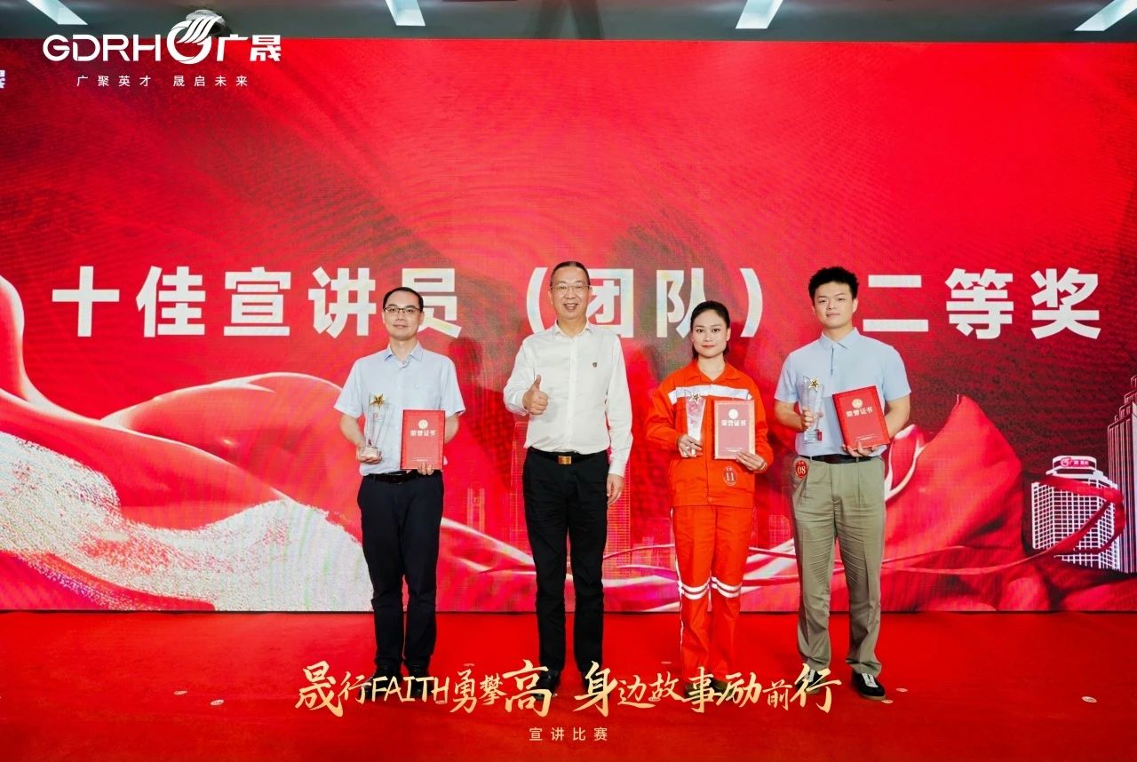 微信圖片_20250528095443