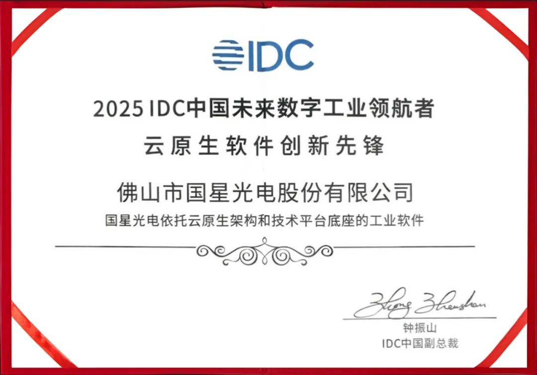 微信圖片_20250528135301.jpg 微信圖片_20250528135301.jpg