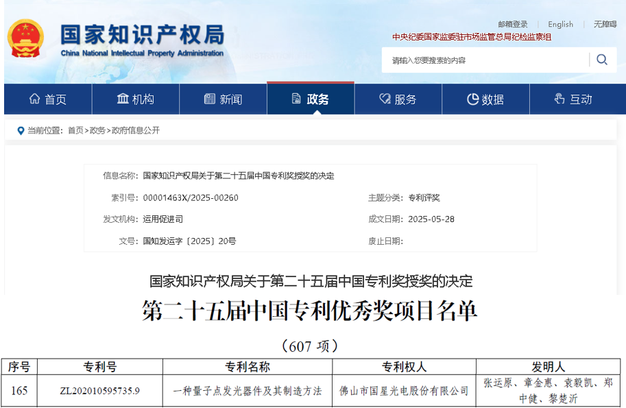 微信圖片_20250617141412.png 微信圖片_20250617141412.png