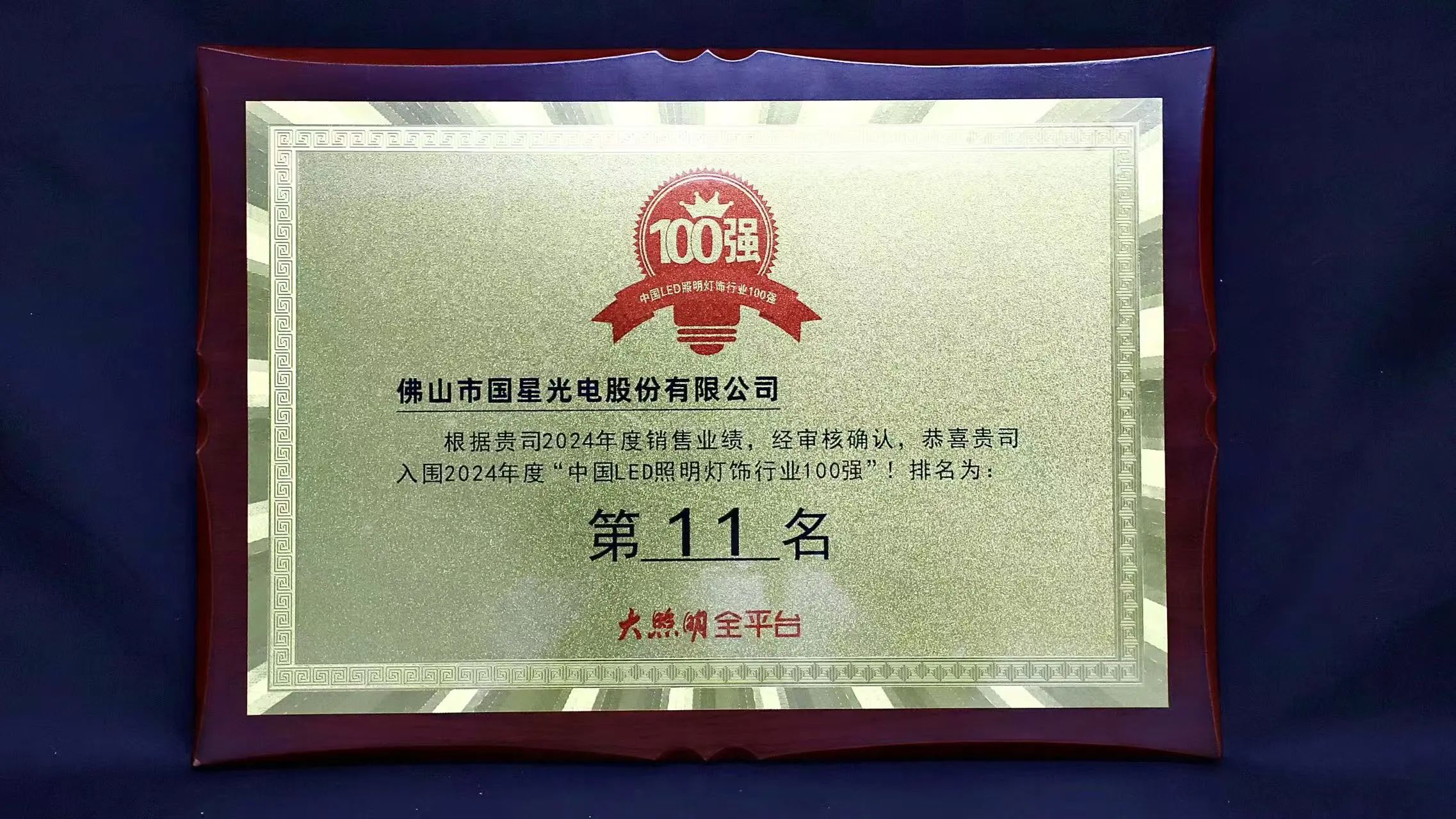 微信圖片_20250618101516.jpg 微信圖片_20250618101516.jpg