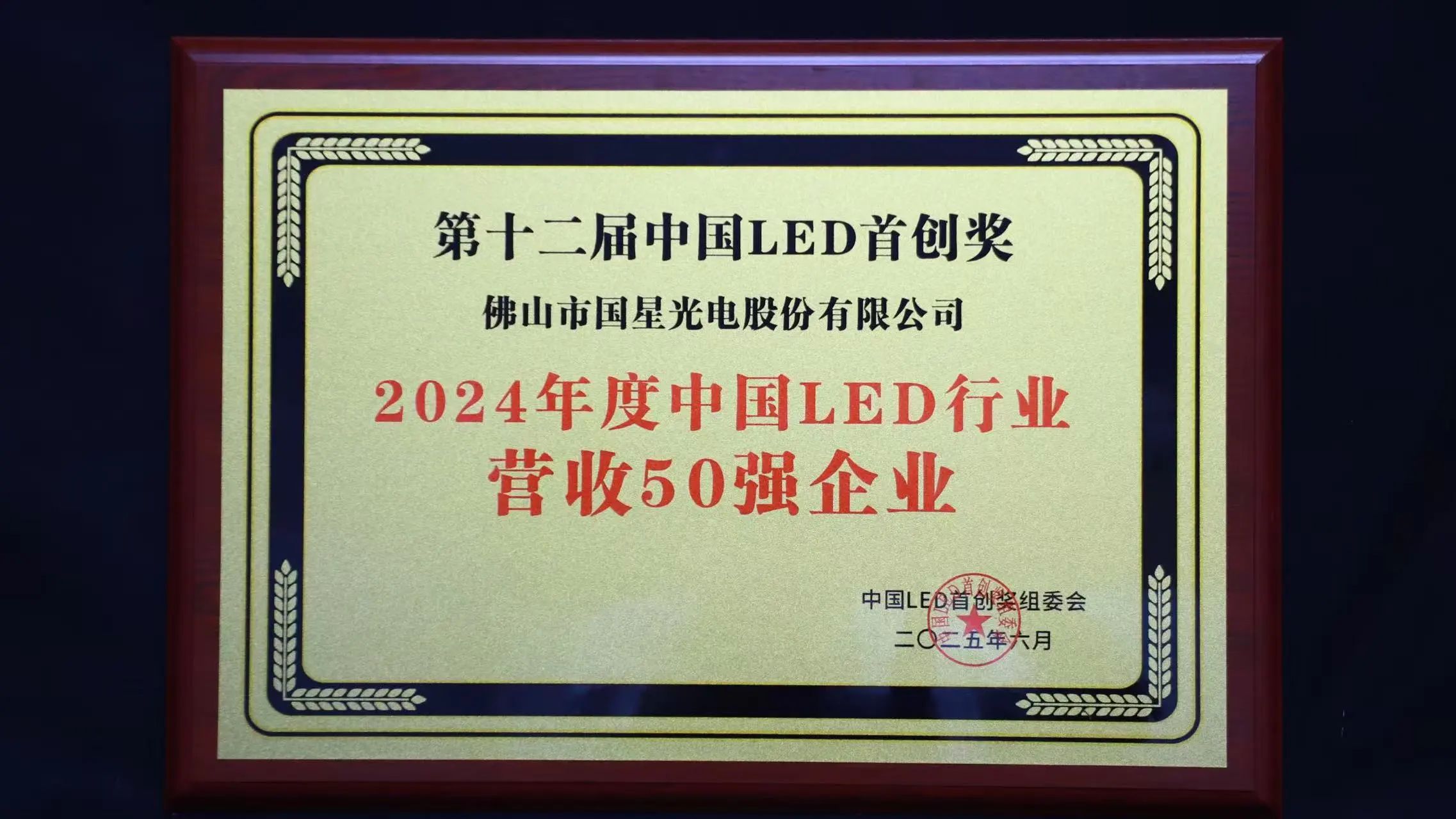 微信圖片_20250618101518.jpg 微信圖片_20250618101518.jpg