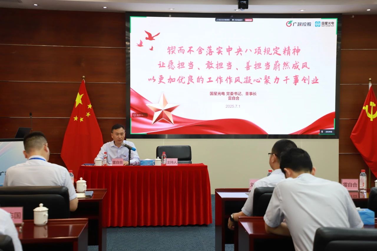 微信圖片_2025-07-08_102629_665.jpg 微信圖片_2025-07-08_102629_665.jpg