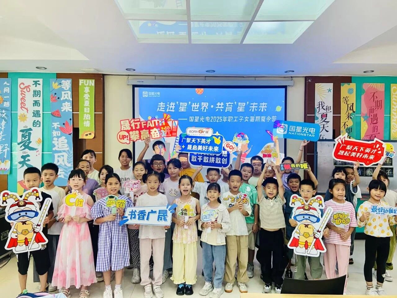 微信圖片_2025-09-05_090902_705