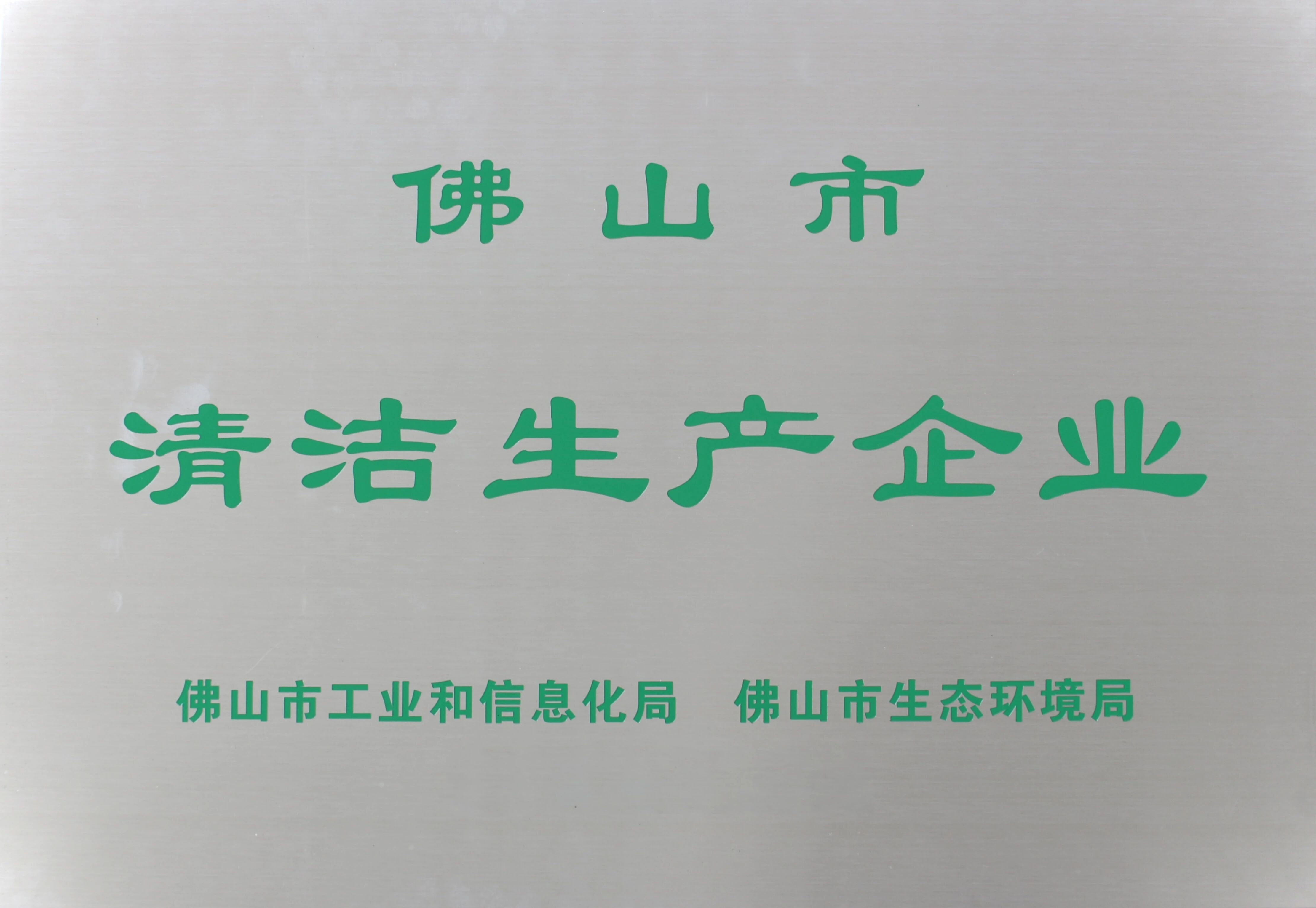 微信圖片_2025-11-20_091722_343.jpg 微信圖片_2025-11-20_091722_343.jpg