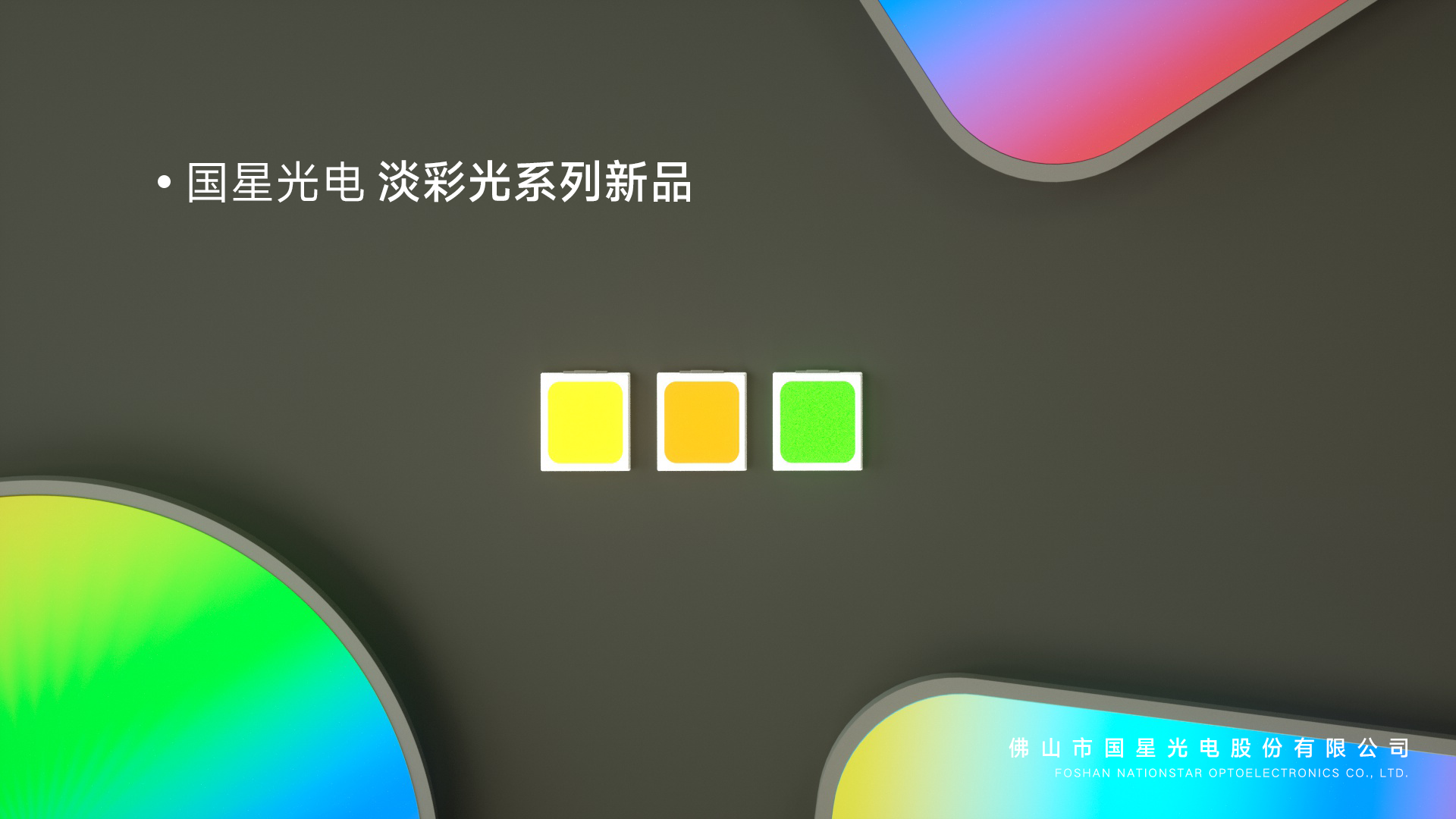 微信圖片_2025-11-20_095851_400