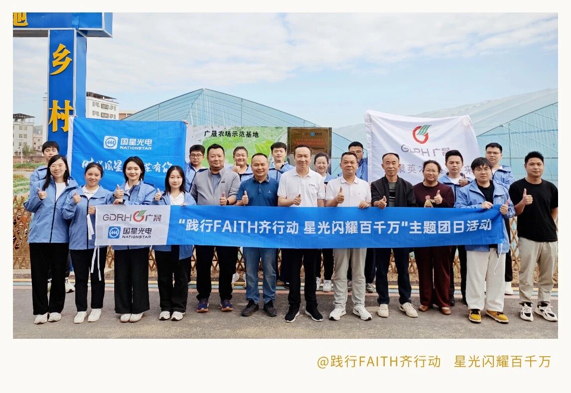 微信圖片_2025-11-20_103200_057